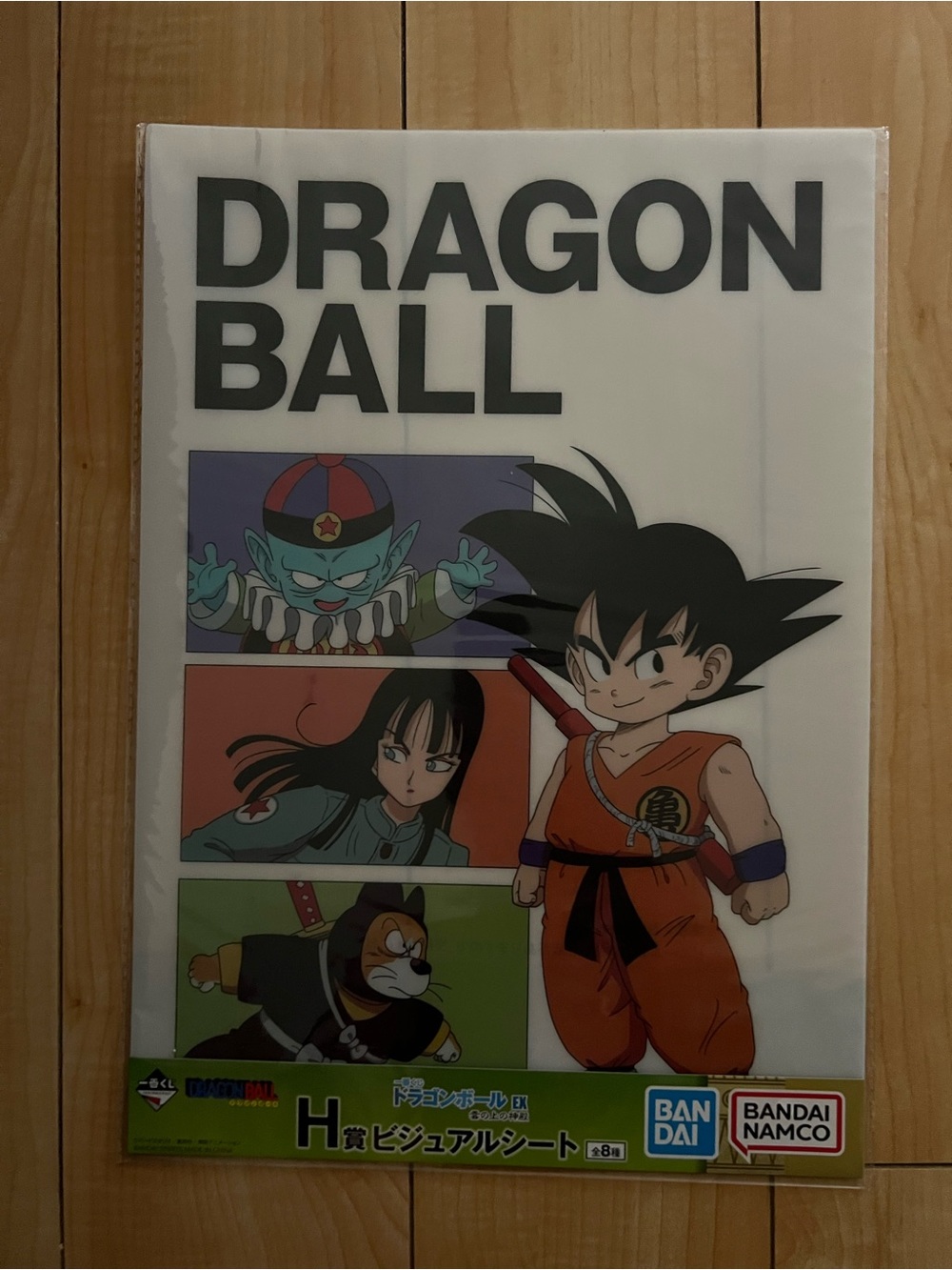 Dragon Ball Visual sheet Goku Shu Mai Pilaf Anime Japan Exclusive